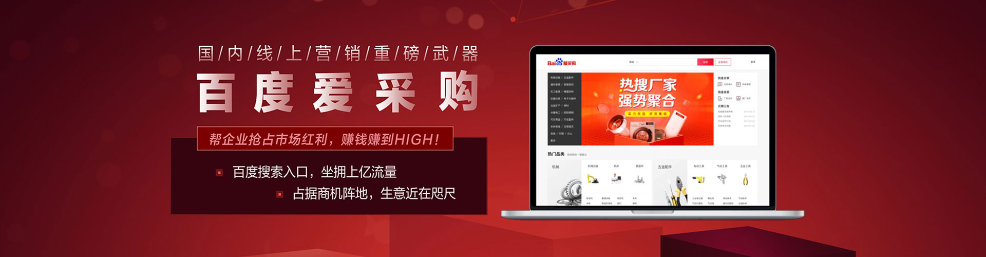 广宁sem主管